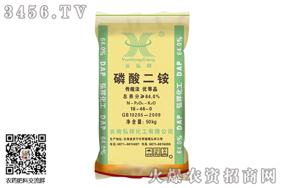 磷酸二銨市場行情穩(wěn)定!2020-6-10磷酸二銨價格行情報價 磷酸二銨市場行情穩(wěn)定!2020-6-10磷酸二銨價格行情報價