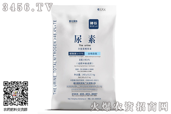 尿素市場小幅波動為主!2020-6-11尿素價格行情報價 尿素市場小幅波動為主!2020-6-11尿素價格行情報價