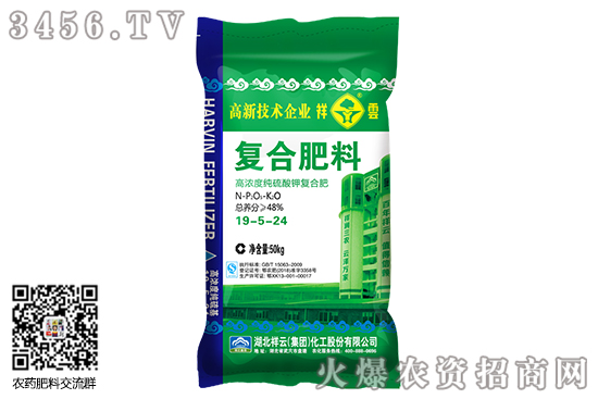 2020-6-11主流硫酸鉀廠家價(jià)格行情報(bào)價(jià) 2020-6-11主流硫酸鉀廠家價(jià)格行情報(bào)價(jià)