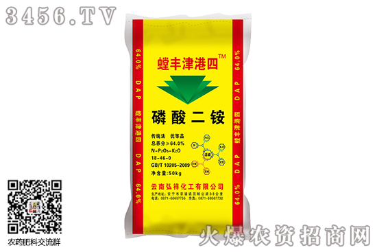 國內(nèi)二銨市場交投偏弱!2020-6-11磷酸二銨價格行情報(bào)價 國內(nèi)二銨市場交投偏弱!2020-6-11磷酸二銨價格行情報(bào)價