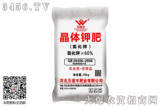 氯化鉀價(jià)格即將“觸底”!2020-6-12氯化鉀價(jià)格行情走勢(shì) 氯化鉀價(jià)格即將“觸底”!2020-6-12氯化鉀價(jià)格行情走勢(shì)