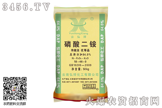 二銨市場(chǎng)行情挺穩(wěn)!磷酸二銨價(jià)格行情走勢(shì)分析2020-6-12 二銨市場(chǎng)行情挺穩(wěn)!磷酸二銨價(jià)格行情走勢(shì)分析2020-6-12