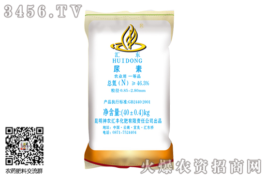 尿素市場穩(wěn)中偏弱!2020-6-13尿素價(jià)格行情報(bào)價(jià) 尿素市場穩(wěn)中偏弱!2020-6-13尿素價(jià)格行情報(bào)價(jià)