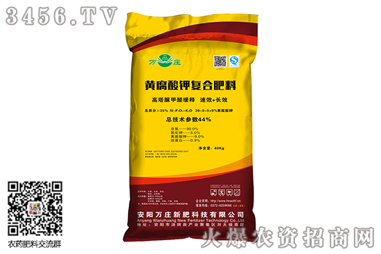 2020-6-13氯化鉀價(jià)格行情周報(bào) 2020-6-13氯化鉀價(jià)格行情周報(bào)