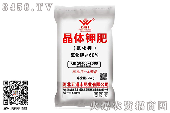 氯化鉀或小幅上漲!2020-6-17氯化鉀價(jià)格行情走勢(shì) 氯化鉀或小幅上漲!2020-6-17氯化鉀價(jià)格行情走勢(shì)