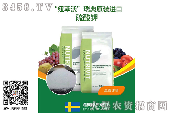 近期硫酸鉀價(jià)格持穩(wěn)!2020-6-18硫酸鉀價(jià)格行情報(bào)價(jià) 近期硫酸鉀價(jià)格持穩(wěn)!2020-6-18硫酸鉀價(jià)格行情報(bào)價(jià)