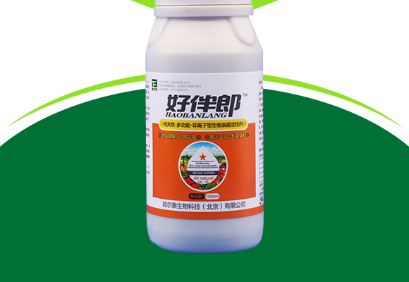 閭﹀皵娉扮敓鐗╃鎶錛堝寳浜級(jí)鏈夐檺鍏徃浜у搧璇︽儏欏?_02.jpg 閭﹀皵娉扮敓鐗╃鎶錛堝寳浜級(jí)鏈夐檺鍏徃浜у搧璇︽儏欏?_02.jpg