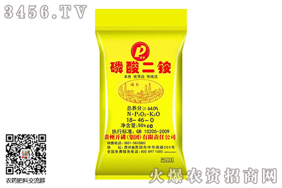 二銨市場(chǎng)價(jià)格淡穩(wěn)運(yùn)行!2020-6-20磷酸二銨價(jià)格行情報(bào)價(jià) 二銨市場(chǎng)價(jià)格淡穩(wěn)運(yùn)行!2020-6-20磷酸二銨價(jià)格行情報(bào)價(jià)