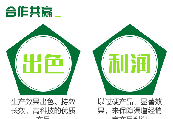 閭﹀皵娉扮敓鐗╃鎶錛堝寳浜級(jí)鏈夐檺鍏徃浜у搧璇︽儏欏?_05.jpg 閭﹀皵娉扮敓鐗╃鎶錛堝寳浜級(jí)鏈夐檺鍏徃浜у搧璇︽儏欏?_05.jpg