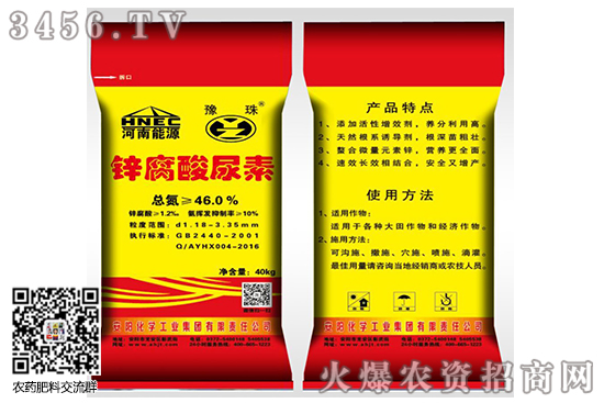 2020-6-22尿素價格市場行情走勢分析 2020-6-22尿素價格市場行情走勢分析