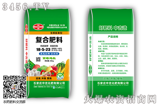 復(fù)合肥市場以觀望為主!2020-6-28復(fù)合肥價格行情報價 復(fù)合肥市場以觀望為主!2020-6-28復(fù)合肥價格行情報價