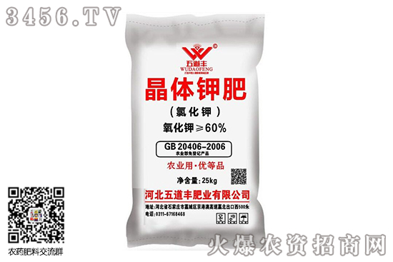 氯化鉀價(jià)格無(wú)明顯變化!2020-6-28氯化鉀價(jià)格行情報(bào)價(jià) 氯化鉀價(jià)格無(wú)明顯變化!2020-6-28氯化鉀價(jià)格行情報(bào)價(jià)