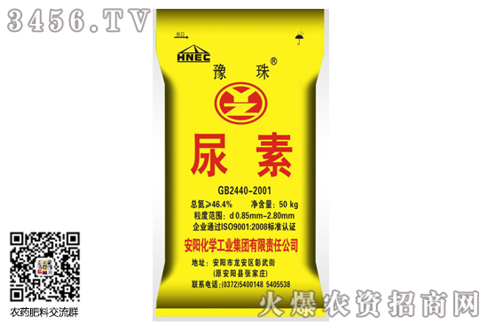 端午過后尿素價(jià)格怎么樣?2020-6-29尿素價(jià)格行情報(bào)價(jià) 端午過后尿素價(jià)格怎么樣?2020-6-29尿素價(jià)格行情報(bào)價(jià)