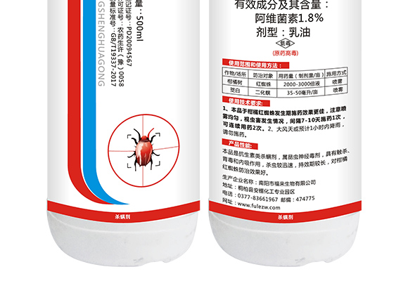 鍗楅槼甯傞緳鏄囧寲宸ユ湁闄愬叕鍙鎬駭鍝佽鎯呴〉1_05.jpg 鍗楅槼甯傞緳鏄囧寲宸ユ湁闄愬叕鍙鎬駭鍝佽鎯呴〉1_05.jpg