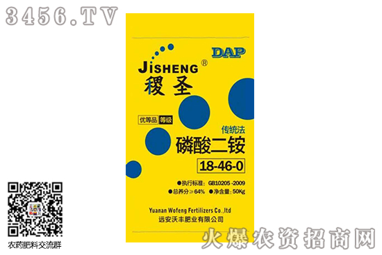 磷酸二銨市場成交一般!2020-6-30磷酸二銨價格行情走勢 磷酸二銨市場成交一般!2020-6-30磷酸二銨價格行情走勢