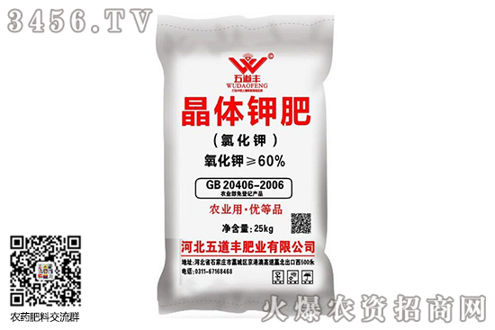 氯化鉀價(jià)格維持穩(wěn)定!2020-7-1主流氯化鉀廠(chǎng)家價(jià)格報(bào)價(jià) 氯化鉀價(jià)格維持穩(wěn)定!2020-7-1主流氯化鉀廠(chǎng)家價(jià)格報(bào)價(jià)