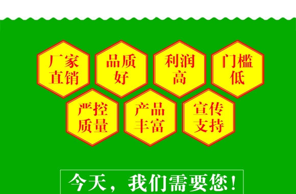 霜霉·嗯霉靈-艾葆儂-中植科華 霜霉·嗯霉靈-艾葆儂-中植科華