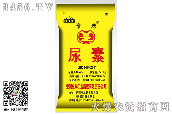 尿素市場(chǎng)主流穩(wěn)定!2020-7-4尿素價(jià)格行情報(bào)價(jià) 尿素市場(chǎng)主流穩(wěn)定!2020-7-4尿素價(jià)格行情報(bào)價(jià)