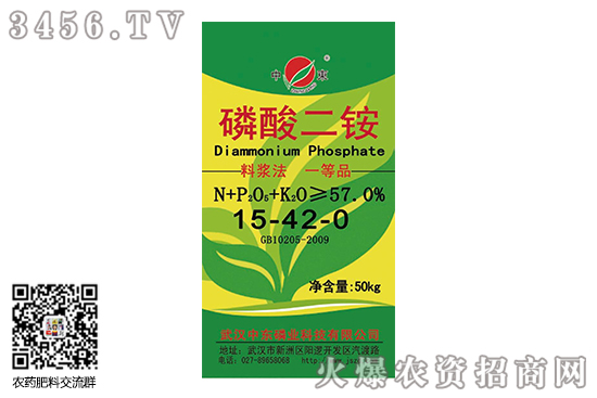 二銨市場需求較弱!2020-7-8磷酸二銨價格日報 二銨市場需求較弱!2020-7-8磷酸二銨價格日報