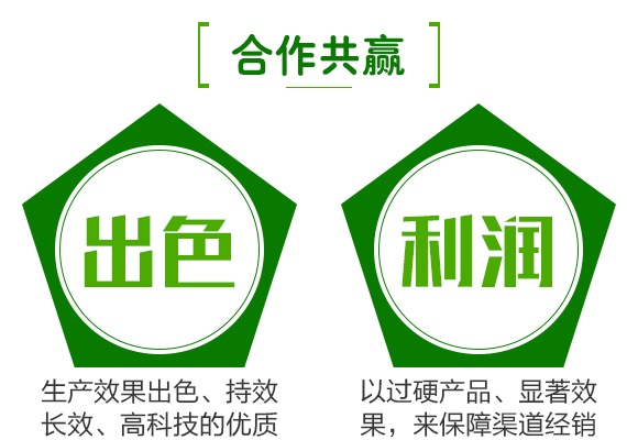 50%二氯異氰尿酸鈉-恩農(nóng)帝禧-萊恩恩農(nóng) 50%二氯異氰尿酸鈉-恩農(nóng)帝禧-萊恩恩農(nóng)
