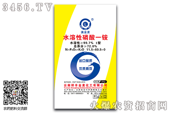 一銨市場企業(yè)報價延續(xù)前期態(tài)勢 二銨市場呈回暖趨勢 一銨市場企業(yè)報價延續(xù)前期態(tài)勢 二銨市場呈回暖趨勢