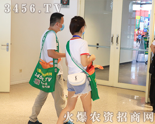 2020ԭϕr(nng)YW(wng)M@hâ