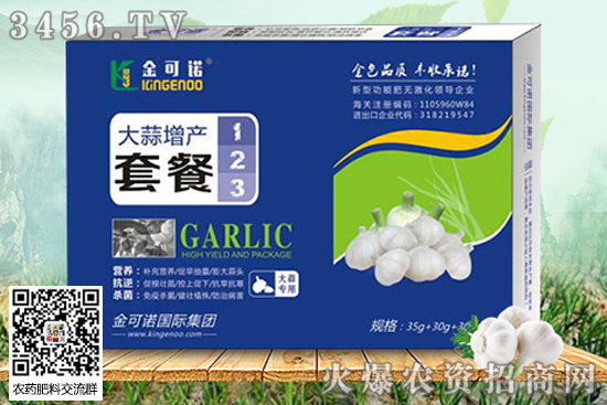 今天上午河南大蒜價格多少錢一斤?2020大蒜一畝地多少產(chǎn)量? 今天上午河南大蒜價格多少錢一斤?2020大蒜一畝地多少產(chǎn)量?