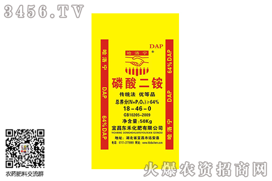 二銨國內整體市場行情上漲!2020-7-16主流磷酸二銨價格行情報價 二銨國內整體市場行情上漲!2020-7-16主流磷酸二銨價格行情報價