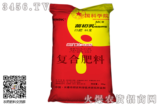 2020-7-17主流硫酸鉀廠家價格行情日報 2020-7-17主流硫酸鉀廠家價格行情日報