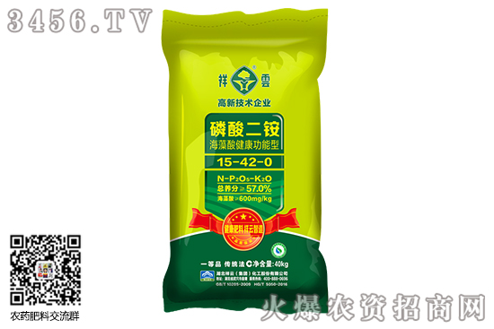 二銨市場(chǎng)價(jià)格持續(xù)堅(jiān)挺!2020-7-20部分地區(qū)主流磷酸二銨廠家報(bào)價(jià) 二銨市場(chǎng)價(jià)格持續(xù)堅(jiān)挺!2020-7-20部分地區(qū)主流磷酸二銨廠家報(bào)價(jià)