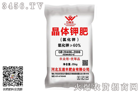 氯化鉀價格基本維穩(wěn)!2020-7-22今日氯化鉀價格行情早報 氯化鉀價格基本維穩(wěn)!2020-7-22今日氯化鉀價格行情早報