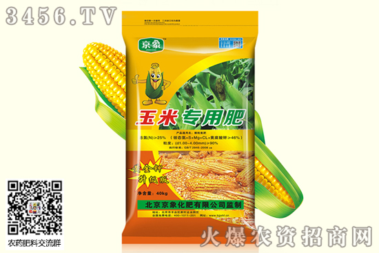 玉米爛心是怎么造成的 玉米爛心圖片 用什么藥 玉米爛心是怎么造成的 玉米爛心圖片 用什么藥