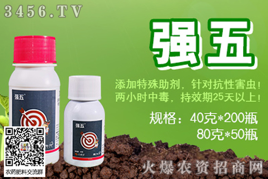 鄭州中植堂農(nóng)作物保護(hù)有限公司主營(yíng)哪些產(chǎn)品? 鄭州中植堂農(nóng)作物保護(hù)有限公司主營(yíng)哪些產(chǎn)品?