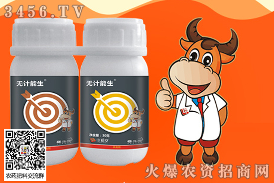 鄭州中植堂農(nóng)作物保護(hù)有限公司主營(yíng)哪些產(chǎn)品? 鄭州中植堂農(nóng)作物保護(hù)有限公司主營(yíng)哪些產(chǎn)品?