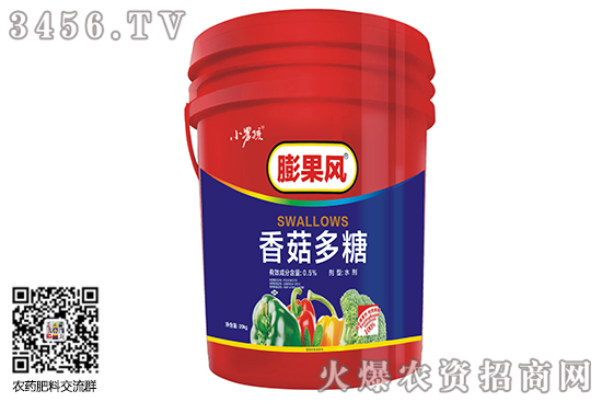 水稻殺菌劑什么價(jià)格?2020-7-15主流水稻殺菌劑廠家報(bào)價(jià) 水稻殺菌劑什么價(jià)格?2020-7-15主流水稻殺菌劑廠家報(bào)價(jià)