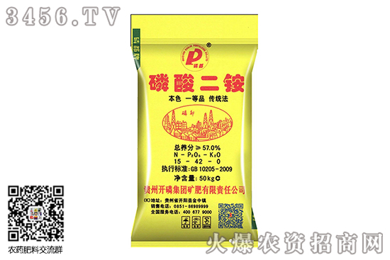 磷酸二銨價(jià)格行情報(bào)價(jià)一覽2020-7-27 磷酸二銨價(jià)格行情報(bào)價(jià)一覽2020-7-27