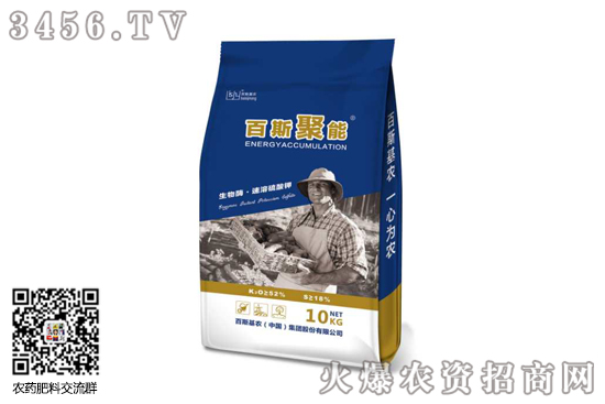 2020-7-28今日鉀肥價格行情日報 2020-7-28今日鉀肥價格行情日報