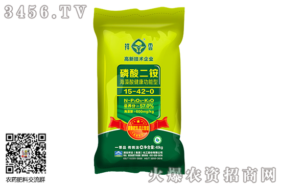 二銨國內(nèi)整體市場重心堅挺!2020-7-29磷酸二銨價格行情報價 二銨國內(nèi)整體市場重心堅挺!2020-7-29磷酸二銨價格行情報價