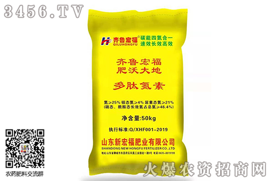 今日尿素市場(chǎng)穩(wěn)中波動(dòng)!2020-7-30今日尿素價(jià)格行情報(bào)價(jià) 今日尿素市場(chǎng)穩(wěn)中波動(dòng)!2020-7-30今日尿素價(jià)格行情報(bào)價(jià)