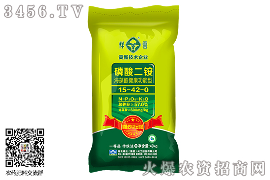 二銨市場持續(xù)穩(wěn)定!2020-7-31磷酸二銨價格行情報價 二銨市場持續(xù)穩(wěn)定!2020-7-31磷酸二銨價格行情報價