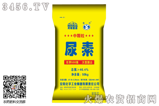 尿素市場穩(wěn)中延續(xù)漲勢!2020-8-1今日尿素價格報價 尿素市場穩(wěn)中延續(xù)漲勢!2020-8-1今日尿素價格報價