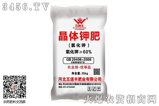 鉀肥市場維持弱勢!2020-8-1鉀肥價(jià)格日?qǐng)?bào) 鉀肥市場維持弱勢!2020-8-1鉀肥價(jià)格日?qǐng)?bào)