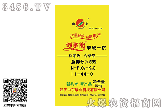 一銨價格市場交投清淡!2020-8-1今日磷酸一銨價格行情報價 一銨價格市場交投清淡!2020-8-1今日磷酸一銨價格行情報價