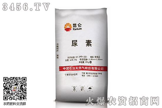 周末至今尿素市場上漲為主!2020-8-4今日尿素價格行情報價 周末至今尿素市場上漲為主!2020-8-4今日尿素價格行情報價