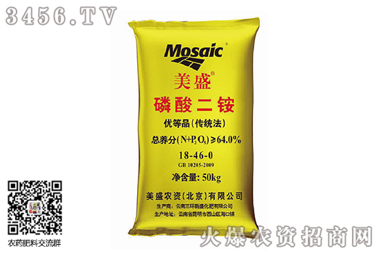 二銨成交重心堅(jiān)挺為主!2020-8-5磷酸二銨價(jià)格行情報(bào)價(jià) 二銨成交重心堅(jiān)挺為主!2020-8-5磷酸二銨價(jià)格行情報(bào)價(jià)