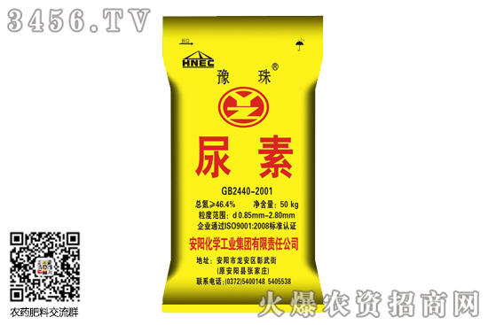 尿素價格跟漲!2020-8-6今日尿素價格行情報價 尿素價格跟漲!2020-8-6今日尿素價格行情報價