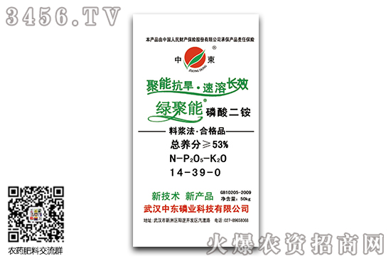 磷酸二銨市場(chǎng)穩(wěn)步推進(jìn)!2020-8-7磷酸二銨價(jià)格報(bào)價(jià)一覽 磷酸二銨市場(chǎng)穩(wěn)步推進(jìn)!2020-8-7磷酸二銨價(jià)格報(bào)價(jià)一覽