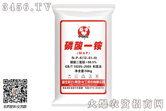 磷肥市場僵持整理!2020-8-8本周磷肥價(jià)格行情報(bào)價(jià) 磷肥市場僵持整理!2020-8-8本周磷肥價(jià)格行情報(bào)價(jià)