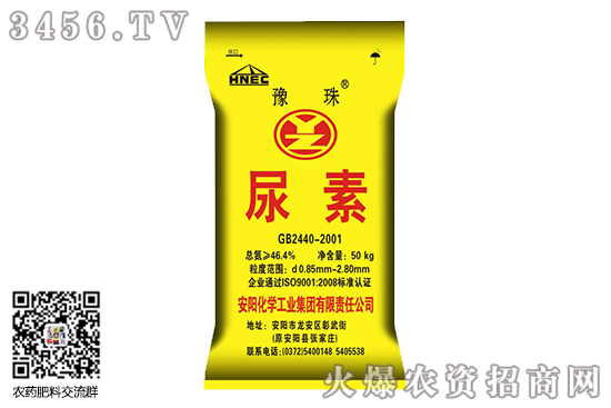 尿素價(jià)格穩(wěn)中窄幅下調(diào)!2020-8-11今日尿素價(jià)格行情走勢(shì)分析 尿素價(jià)格穩(wěn)中窄幅下調(diào)!2020-8-11今日尿素價(jià)格行情走勢(shì)分析