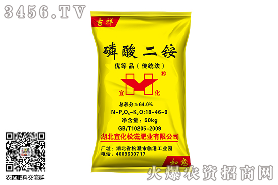 磷酸二銨市場(chǎng)產(chǎn)銷兩旺!2020-8-11今日磷酸二銨價(jià)格行情報(bào)價(jià) 磷酸二銨市場(chǎng)產(chǎn)銷兩旺!2020-8-11今日磷酸二銨價(jià)格行情報(bào)價(jià)